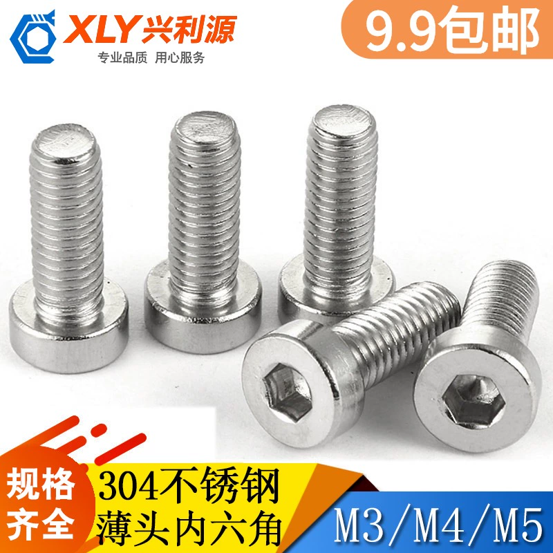 Vít ổ cắm lục giác đầu mỏng bằng thép không gỉ 304 m3 bu lông đầu ngắn m4 vít m5 buộc các bộ phận tiêu chuẩn DIN7984 - Chốt