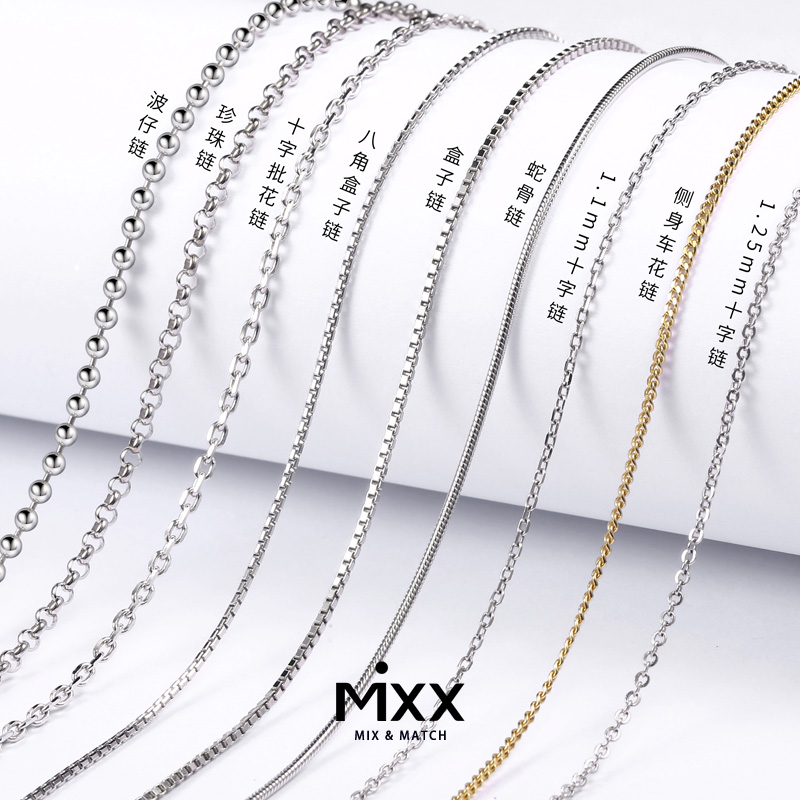 mixx925 Silver Clock Necklady Basic Chain with no pendant box of snake bone batch flower chain