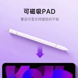 Apple, huawei, oppo, xiaomi, vivo, планшетный универсальный мобильный телефон, высокоточная совместимая сенсорная обучающая машина, сенсорный экран