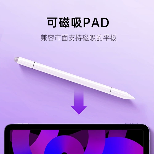 Apple, huawei, oppo, xiaomi, vivo, планшетный универсальный мобильный телефон, высокоточная совместимая сенсорная обучающая машина, сенсорный экран