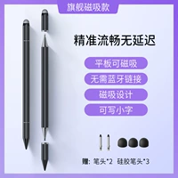 Три -в одну горячую продажу [черная] магнитная всасывание+5 головок ручки ★ Чувствительное письмо