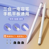 Apple, huawei, oppo, xiaomi, vivo, планшетный универсальный мобильный телефон, высокоточная совместимая сенсорная обучающая машина, сенсорный экран