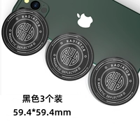 Обычная модель [3 части] Магнитное видео радиатора