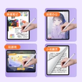 Apple, huawei, oppo, xiaomi, vivo, планшетный универсальный мобильный телефон, высокоточная совместимая сенсорная обучающая машина, сенсорный экран