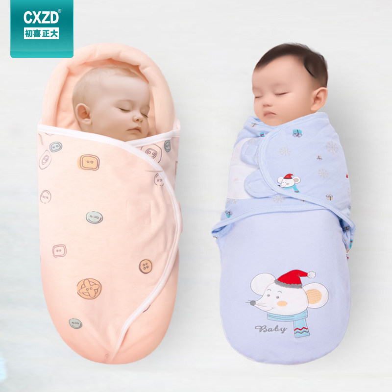 Baby cuddle Newborn baby delivery room towel Newborn blanket Anti-jump swaddling spring and autumn pure cotton spring and summer thin section