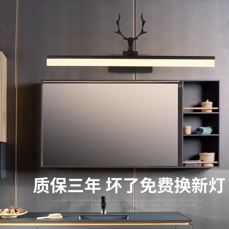 Light Extravagant Nordic Deer Antlers FRONT LIGHT LED Perforated Make-up Room Bathroom bathroom Bathroom Mirror Cabinet Special Mirror Wall Lamp