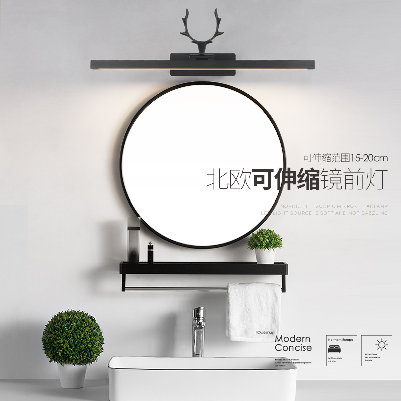 Nordic Reduced Spectrum Horn Lights LED Toilet Without Punching Mirror Cabinet Special Bathroom Cabinet Simple Modern Mirror Lights