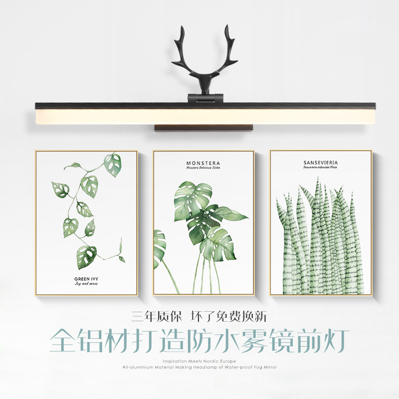 Nordic Deer Corner Aluminum Mirror Front Light Led Bath Cabinet Makeup Room Free of perforated mirror cabinet Special briefing room lamp