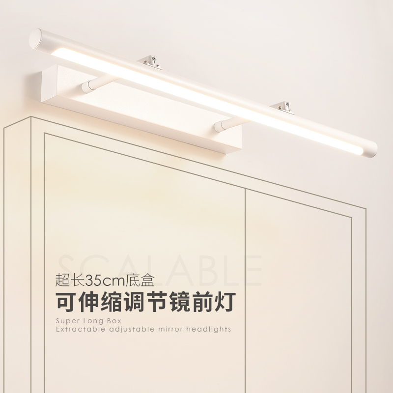 Long base telescopic bath room cabinet minimalist modern mirror front light make-up room mirror cabinet special perforated Nordic mirror light
