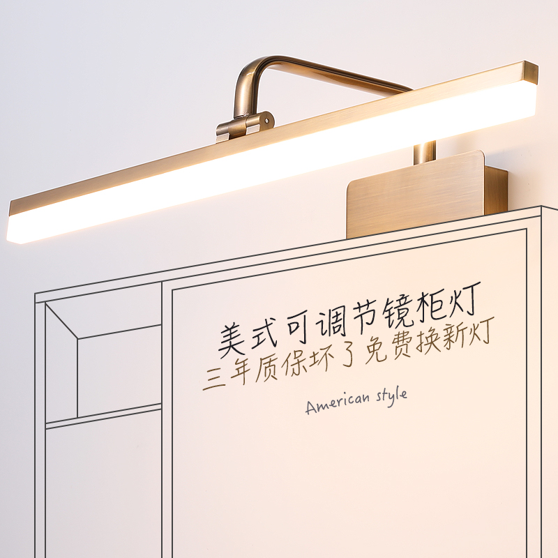 American mirror front light led toilet free of punch washbasin bathroom retro European-style mirror cabinet Special mirror light-Taobao