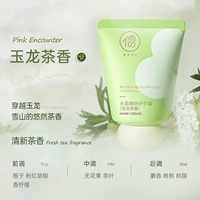 Украшение в форме дракона, чай горный улун, крем для рук, аромат чая, омоложение кожи, 40г