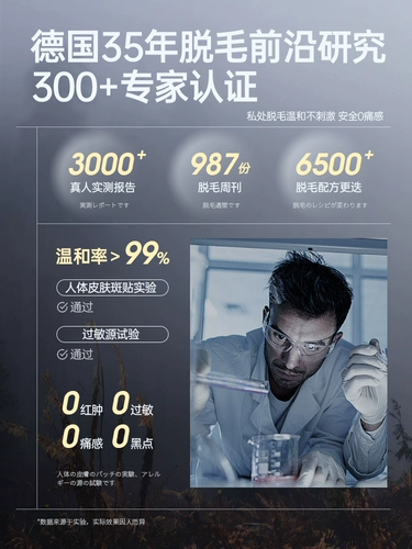 Мужчины с устранением мази для мужчин, анал, с бороды должен идти на лицо лица лица, подмышки подмышки подмышки тела