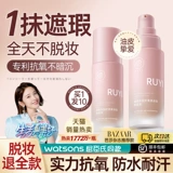 Тональный крем, увлажняющая база под макияж, кушон для жирной кожи, BB крем, долговременный эффект