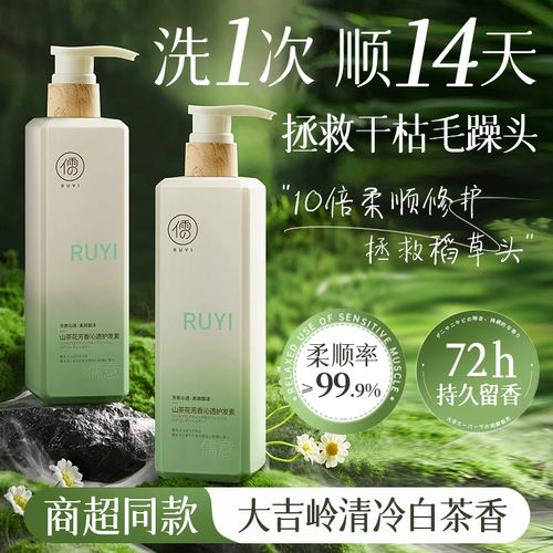 Кондиционер, маска для волос подходит для вьющихся волос, эффект гладких волос