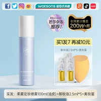 Фиксатор макияжа для жирной кожи, 100 мл