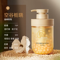 [Цветочный ладан-вен интеллектуальность] пусто Гу Яо