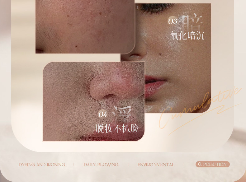 Обложка 遮瑕膏液笔遮盖修饰瑕疵斑点脸部痘印提亮正品水润遮瑕官方旗舰店 Confucianism Italy