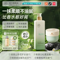 Лечебный комплект, белый чай, кондиционер, трюфельная маска для волос