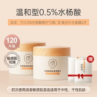 Мягкие ватные диски с салициловой кислотой, 120 штук