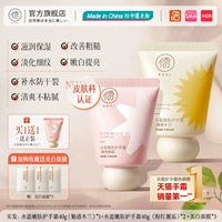 【Очаровательные мулан+розовые циклы】 = 80G