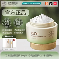 150g [jiaqi endsersement] глубокое очищение, применимое к чувствительным мышцам