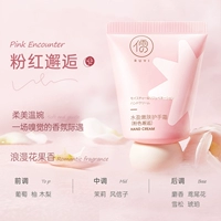 Розовый крем для рук, омоложение кожи, 40г