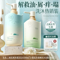 Шампунь, гель для душа, 500 мл, омоложение кожи, 500 мл