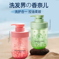 [2 бутылки более благоприятны] Юлин Жасмин+Тао Чжи Ян