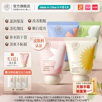 选择 ️ [Выберите большинство людей] 1 из 4 ароматов = 160g⬅⬅