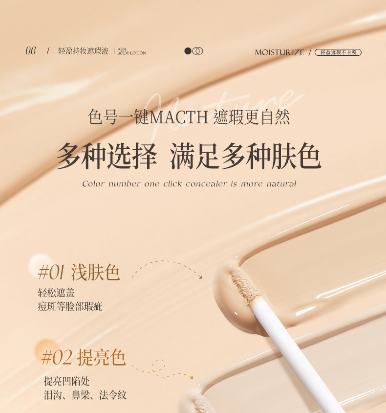 Обложка 遮瑕膏液笔遮盖修饰瑕疵斑点脸部痘印提亮正品水润遮瑕官方旗舰店 Confucianism Italy