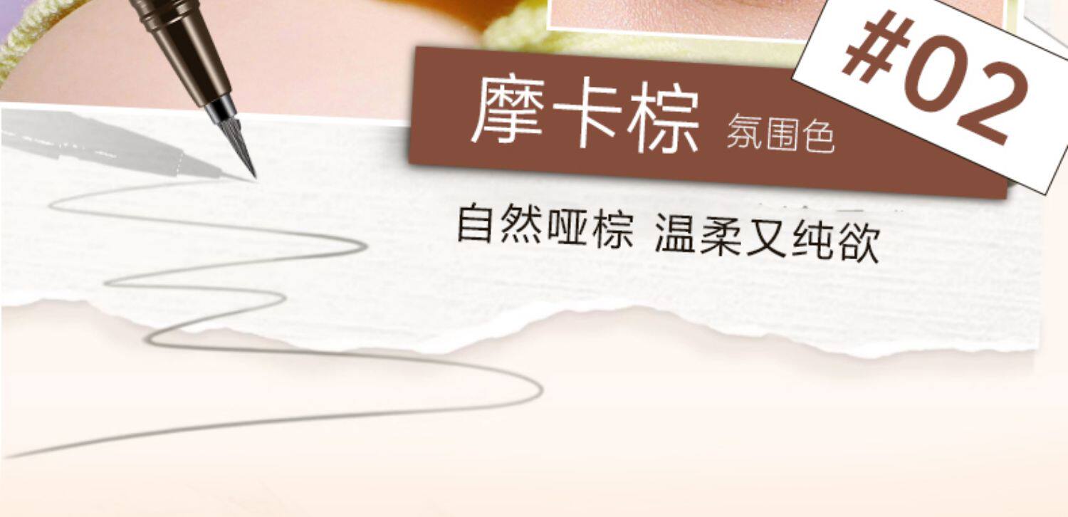 Подводка для глаз 眼线笔液胶不晕染防水防汗持久不脱色速干流畅卧蚕笔极细初学正品 Confucianism Italy