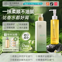 Комплект, белый чай, кондиционер, масло для волос