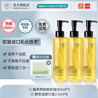 555ml