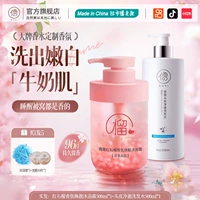 Гель для душа, шампунь для кожи головы, 500 мл, 500 мл