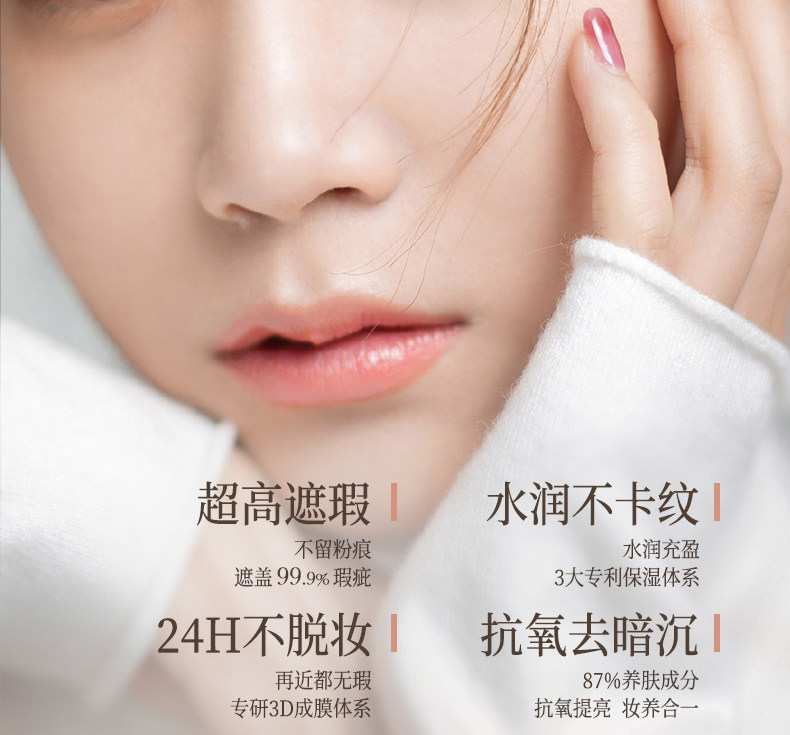 Обложка 遮瑕膏液笔遮盖修饰瑕疵斑点脸部痘印提亮正品水润遮瑕官方旗舰店 Confucianism Italy