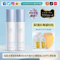 Фиксатор макияжа для сухой кожи, 200г