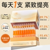 Осветляющая разглаживающая сыворотка, витамин C, устранение тусклости кожи, против морщин