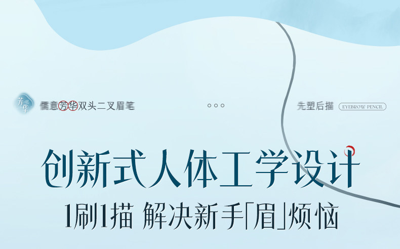 Карандаш для бровей/бровей/бровей порошок паста 二叉水眉笔双头防水持久不脱色根根分明野生眉女眼线笔胶笔防汗