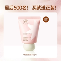 [Последние 500!Купить 1 получить 1!] Отправьте официальное платье, если купите какое -либо намерение!