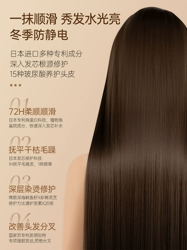 Кондиционер, масло для волос, восстанавливающая увлажняющая демисезонная антистатическая маска для волос подходит для вьющихся волос, эффект гладких волос