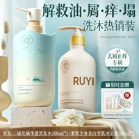 Осветляющий шампунь, гель для душа для всего тела, удаление перхоти, 500 мл, 500 мл