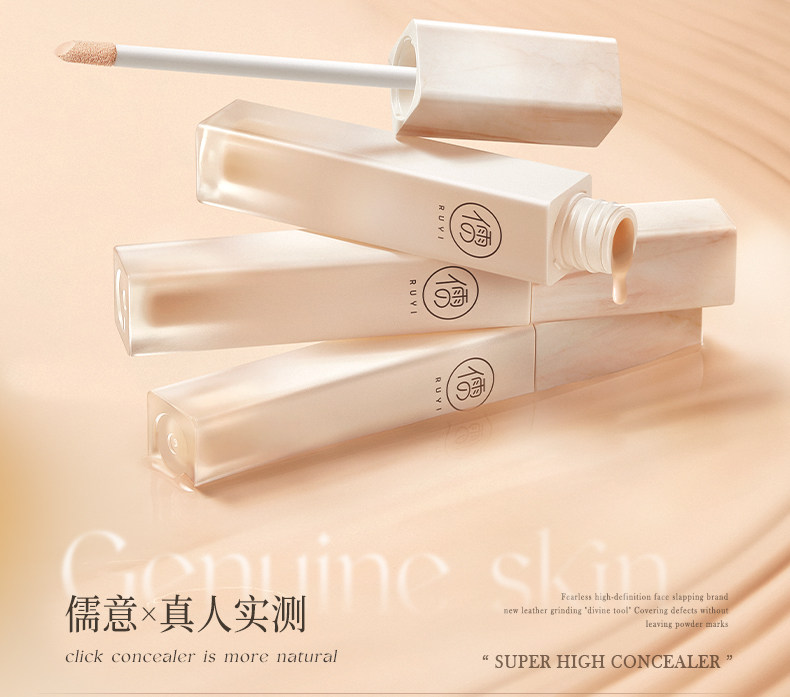Обложка 遮瑕膏液笔遮盖修饰瑕疵斑点脸部痘印提亮正品水润遮瑕官方旗舰店 Confucianism Italy