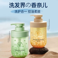 [2 бутылки более благоприятны] пустая долина Zuoxiao+yulin jasmine