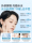 Тонер B5 Centella asiatica Moisturizing Repair Успокаивающий увлажняющий лосьон для мужчин и женщин Официальный аутентичный флагманский магазин mini 2