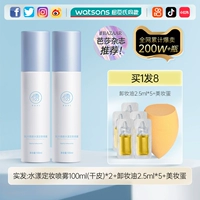 Фиксатор макияжа для сухой кожи, 200 мл