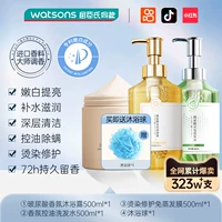 Комплект, парфюмированный гель для душа с гиалуроновой кислотой, шампунь, восстанавливающая маска для волос, 3 предмета, 500 мл, контроль жирного блеска, 500 мл, 500 мл