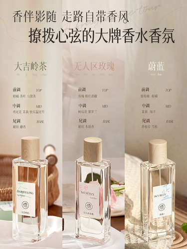 Духи с легким ароматом со стойким ароматом с розой в составе, пробник, долговременный эффект, брендовый товар