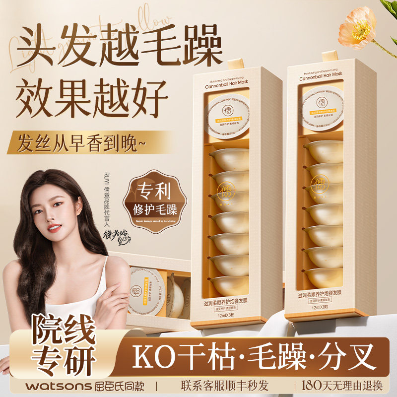 Эластичная маска-кондиционер для волос Deep blister elastic hair mask conditioner для женщин восстанавливает сухость, увлажняет, делает волосы эластичными и гладкими, улучшает завивку подлинный официальный бренд