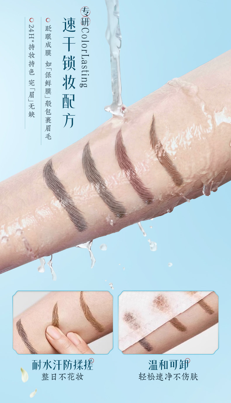 Карандаш для бровей/бровей/бровей порошок паста 二叉水眉笔双头防水持久不脱色根根分明野生眉女眼线笔胶笔防汗