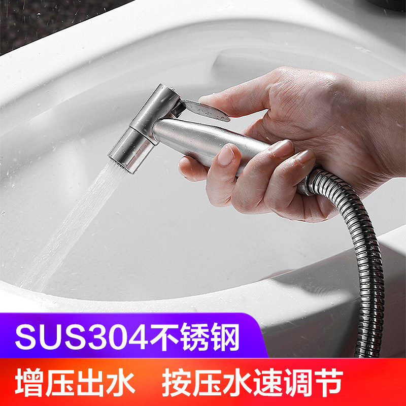 Toilet flushing spray gun tap Domestic high pressure telescopic hose Makeup Room Mate Woman Wash Wash Press Spray Head